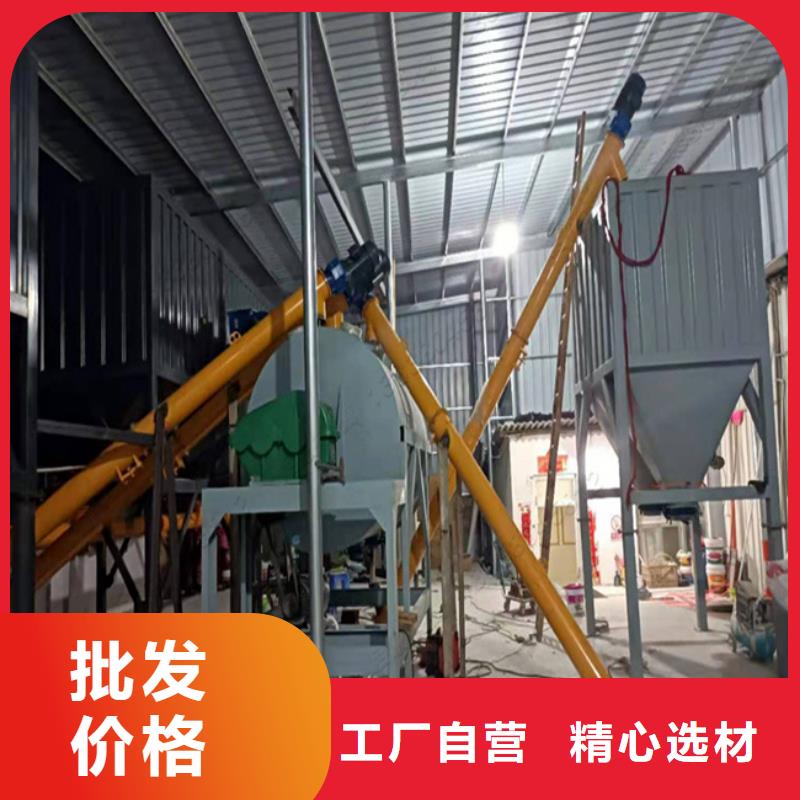 双轴干粉砂浆搅拌机正规厂家
