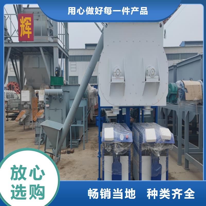 石膏砂浆混合机10年经验