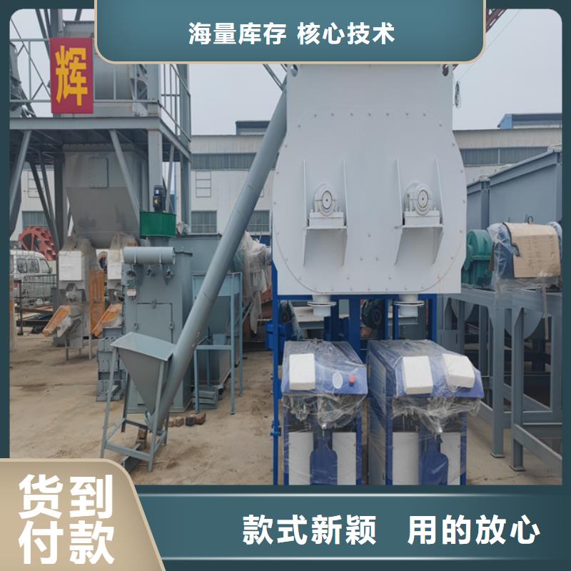 石膏砂浆搅拌机厂家联系电话