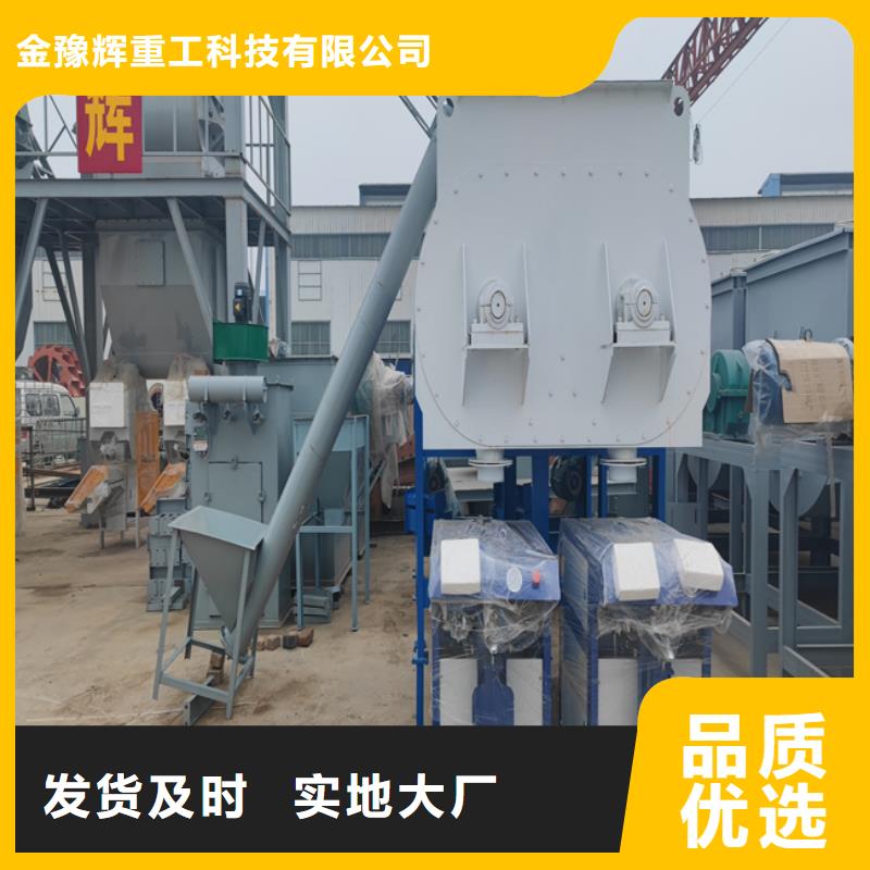 抹面砂浆搅拌机价格优惠