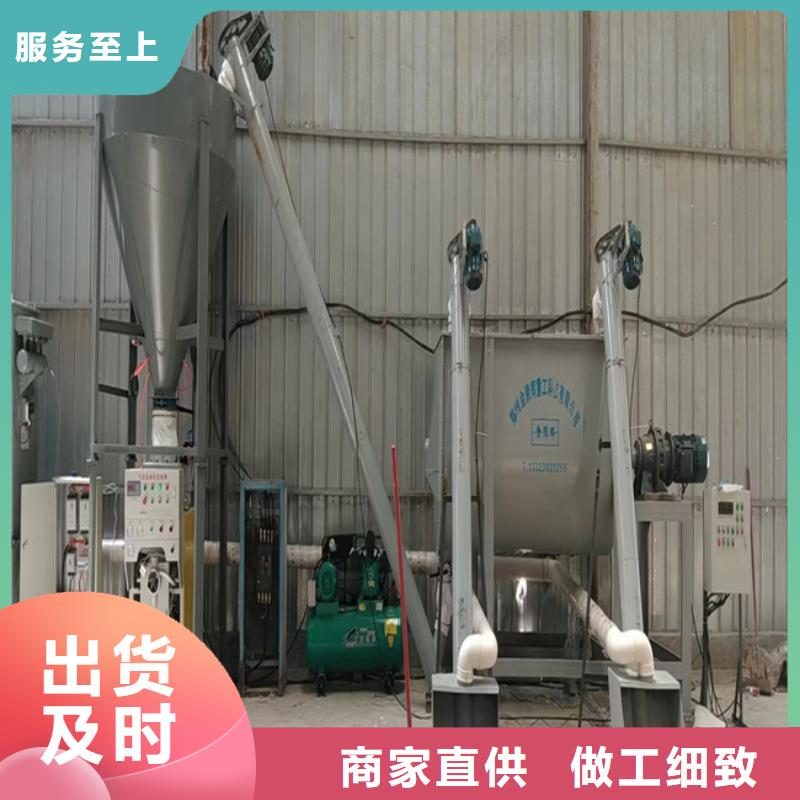 抹面砂浆搅拌机管理严格