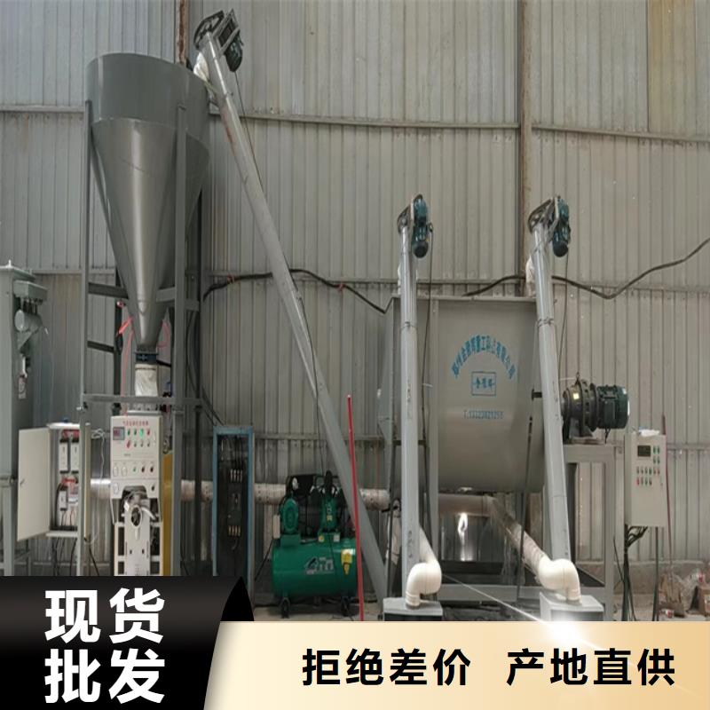 干粉搅拌机厂家联系电话