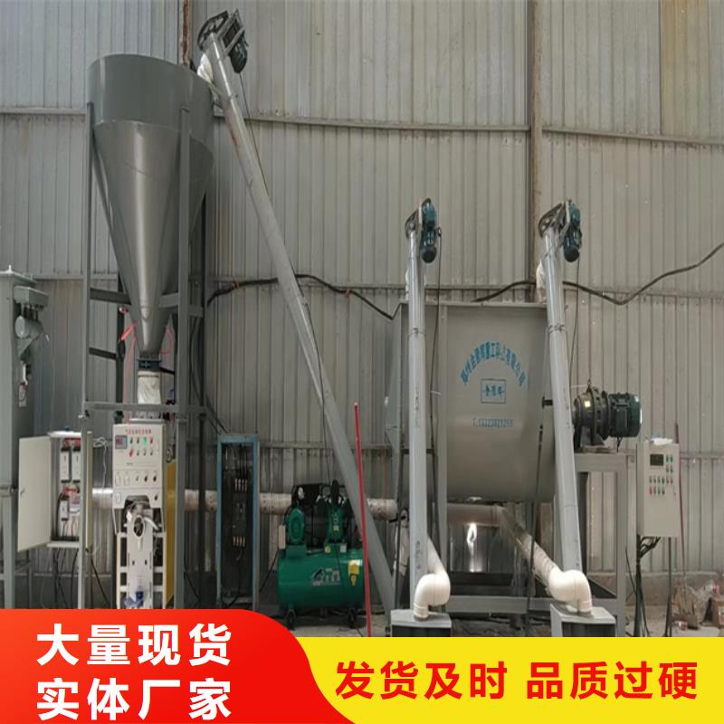腻子粉搅拌机为您服务