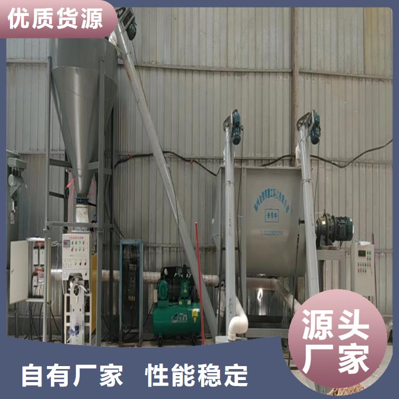 石膏砂浆搅拌机源头好货