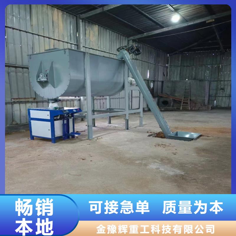 保温砂浆搅拌机厂家联系电话