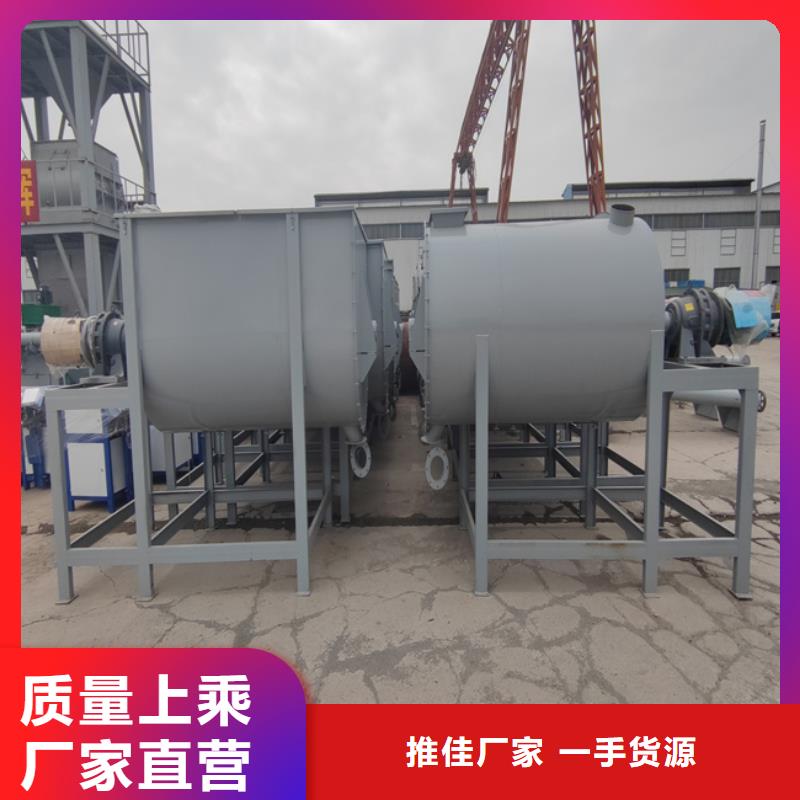 石膏砂浆搅拌机按需定制