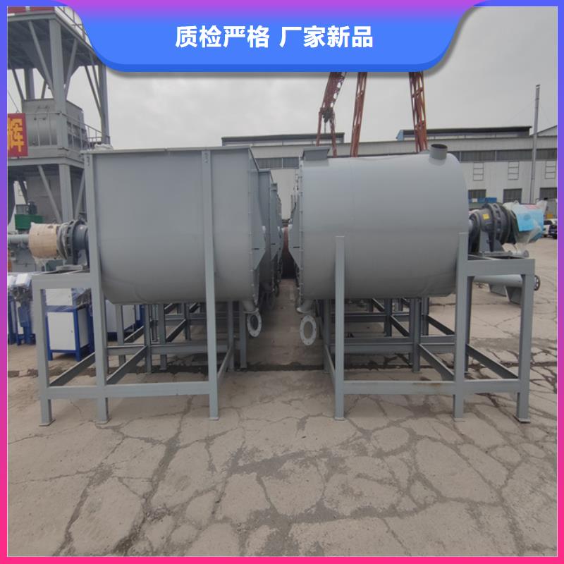 地坪砂浆搅拌机定制价格