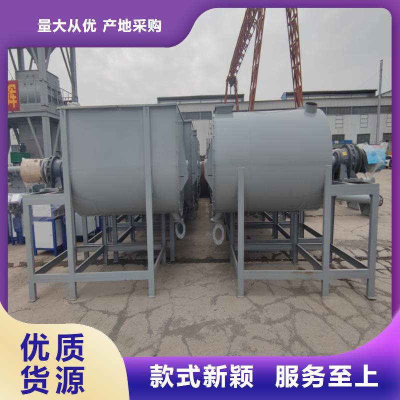 堵漏王搅拌机靠谱厂家