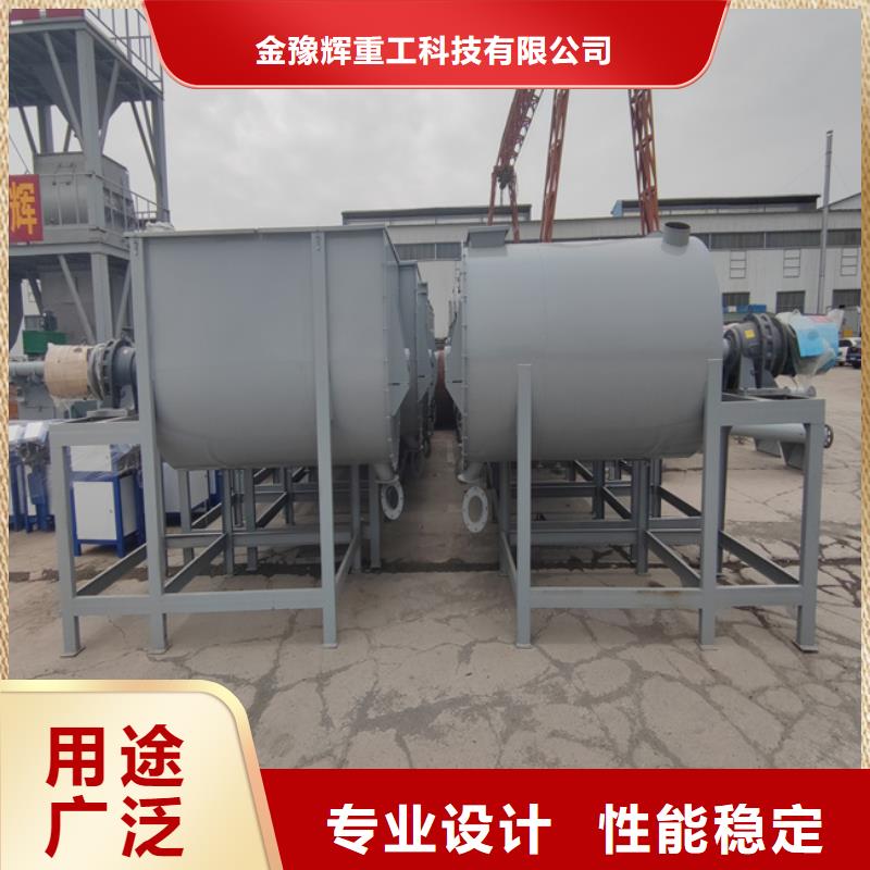 抗裂砂浆搅拌机用着好