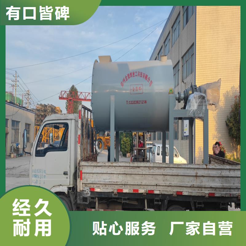抗裂砂浆搅拌机源头厂家