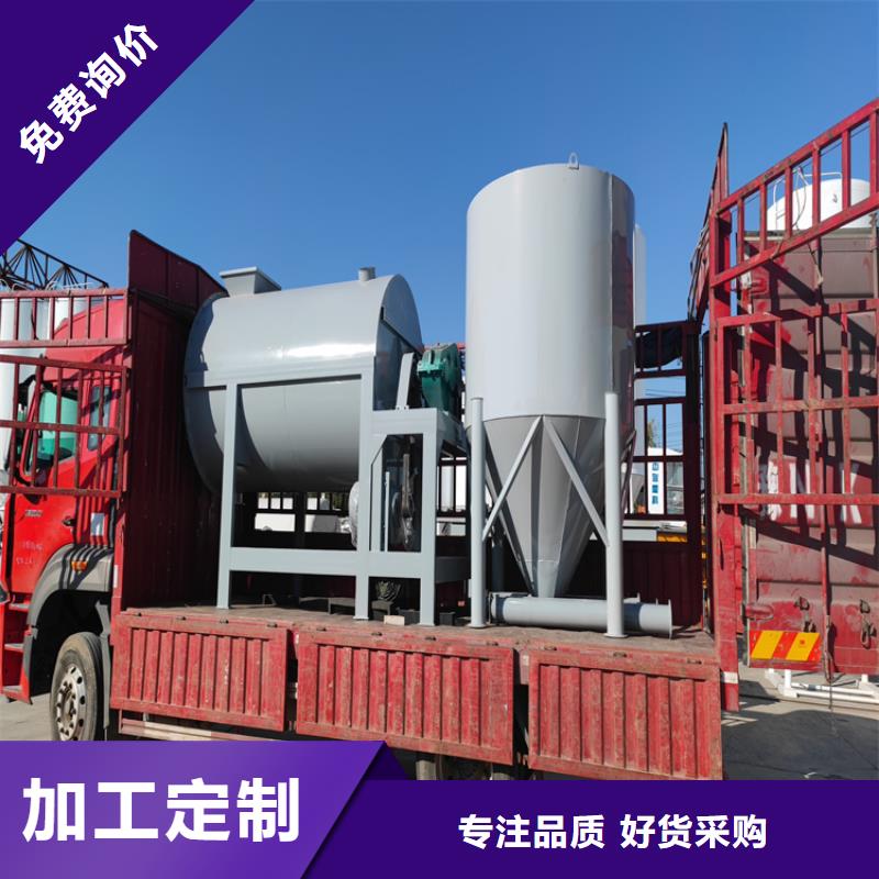 粉刷石膏搅拌机售后完善