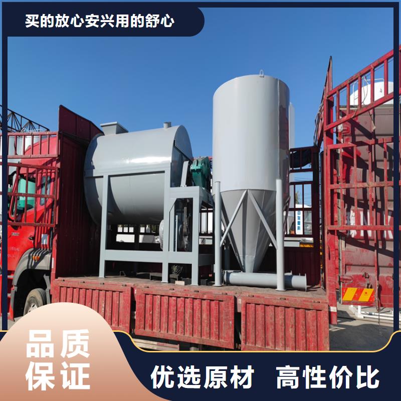 腻子粉搅拌机制造厂家