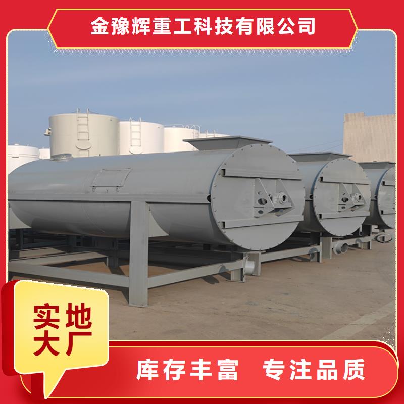 防水涂料搅拌机多少钱