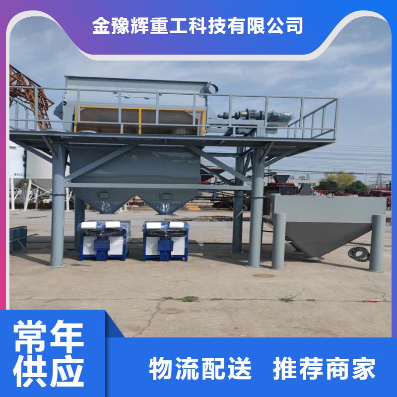 快粘粉搅拌机品牌厂家