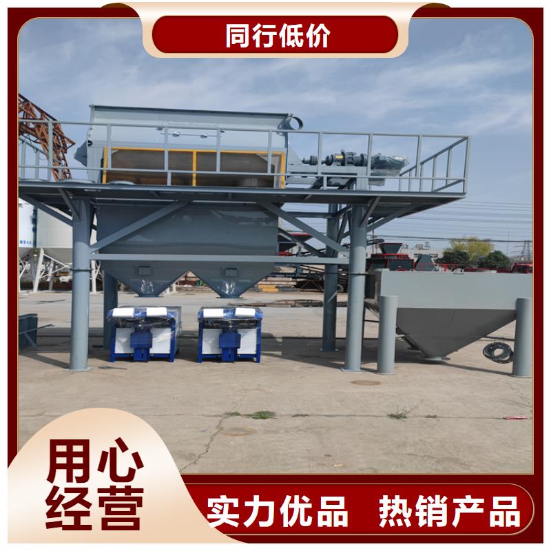 五吨瓷砖胶搅拌机价格行情