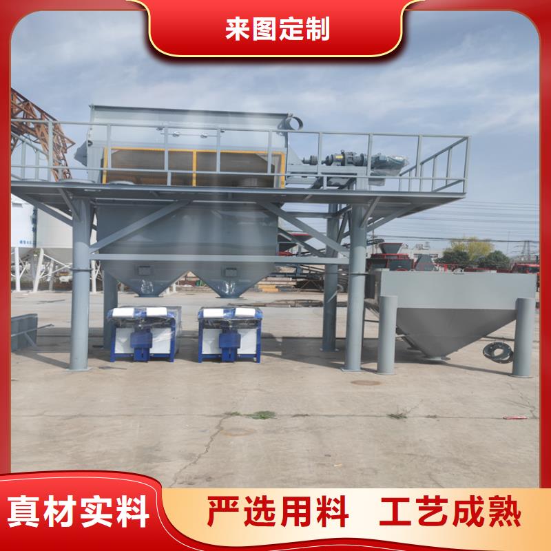 瓷砖胶搅拌机厂家价格