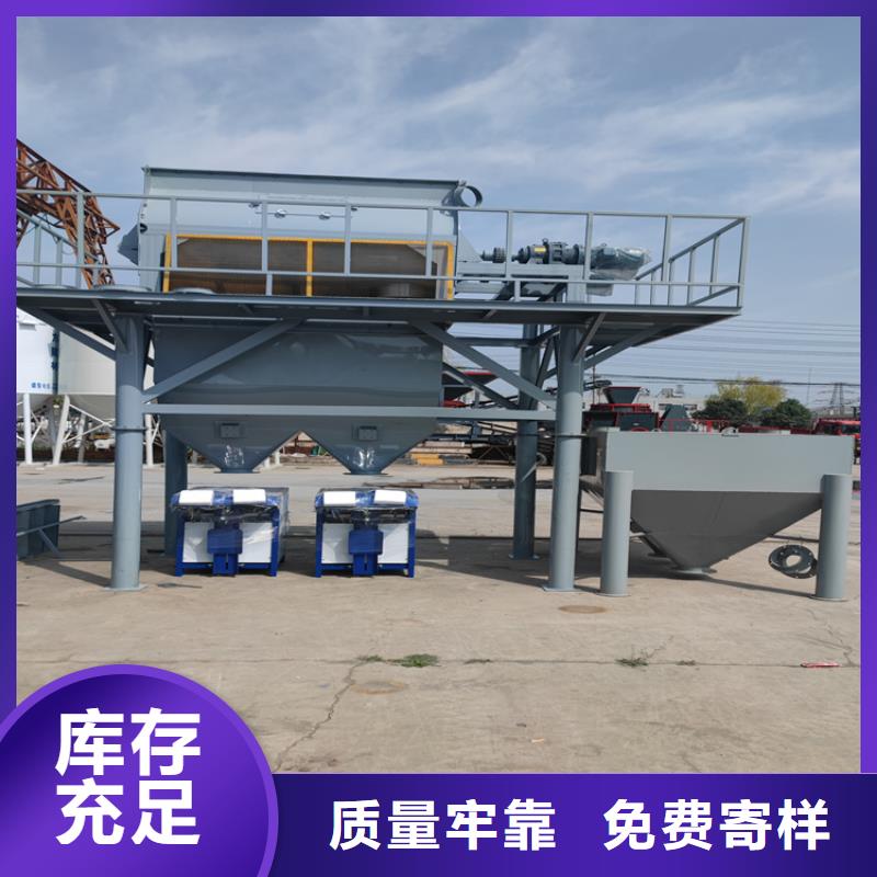 胶泥搅拌机生产好厂家