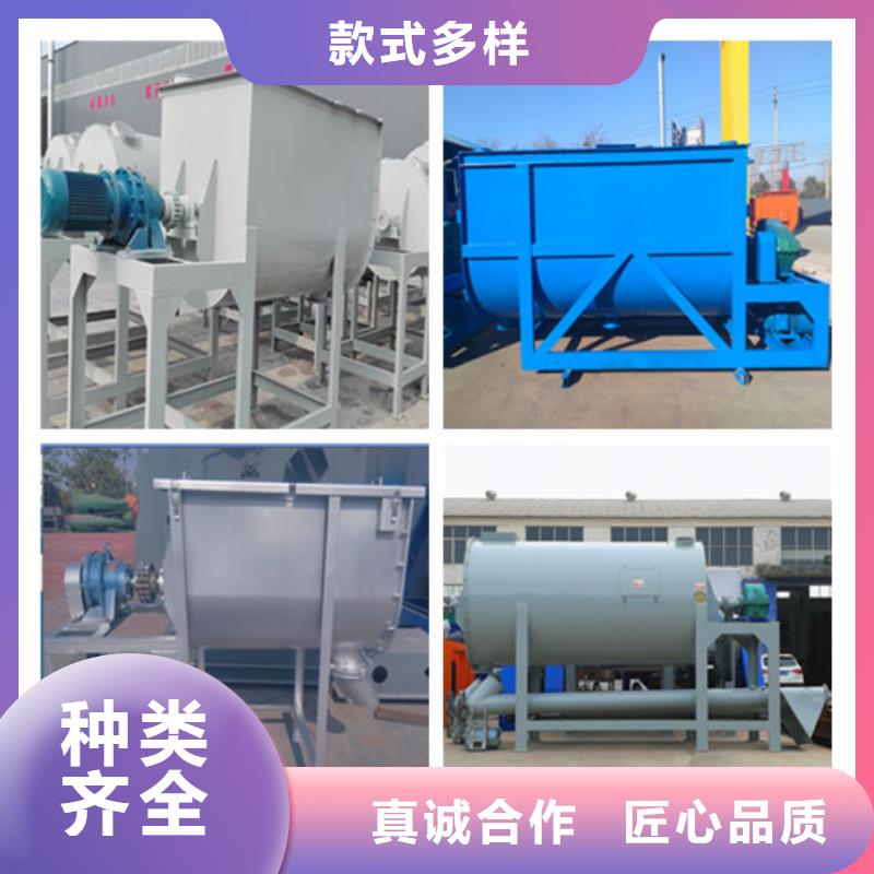 保温砂浆搅拌机价格实惠