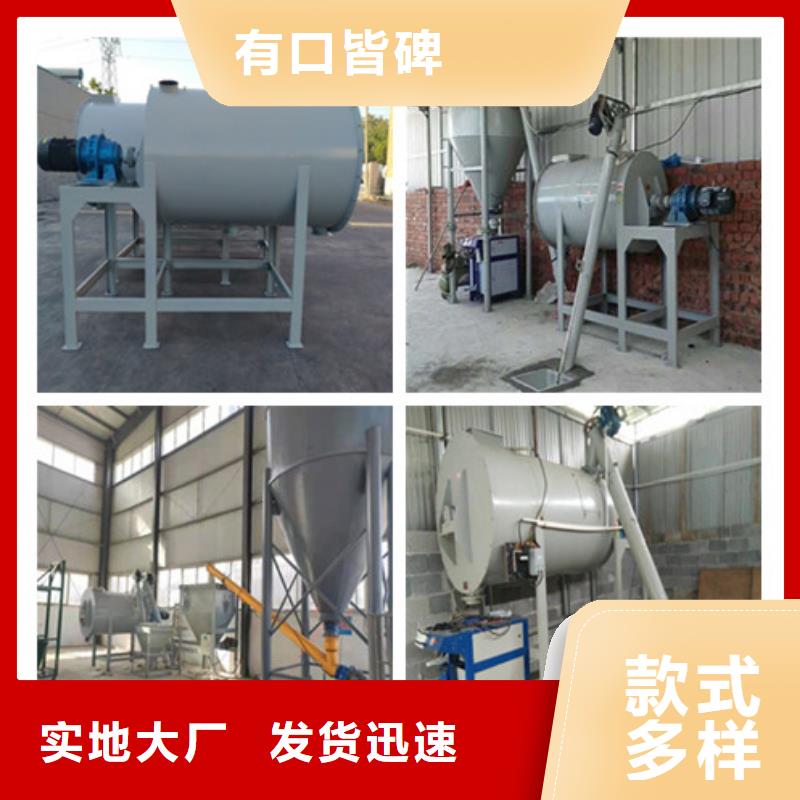 粘结剂搅拌机实体大厂