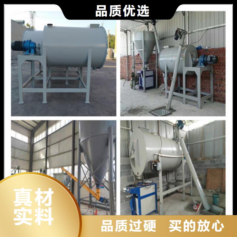 粘结砂浆搅拌机询问报价
