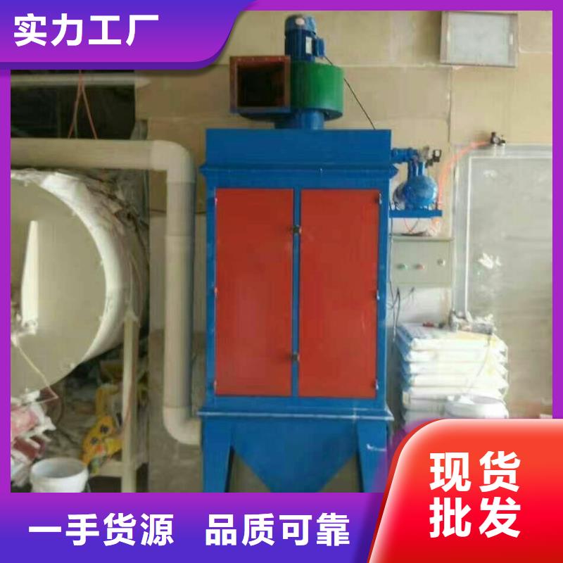 速凝剂搅拌机品质放心