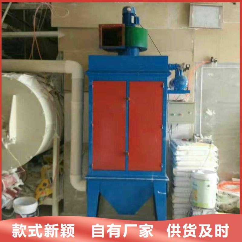 保温砂浆搅拌机厂家联系电话