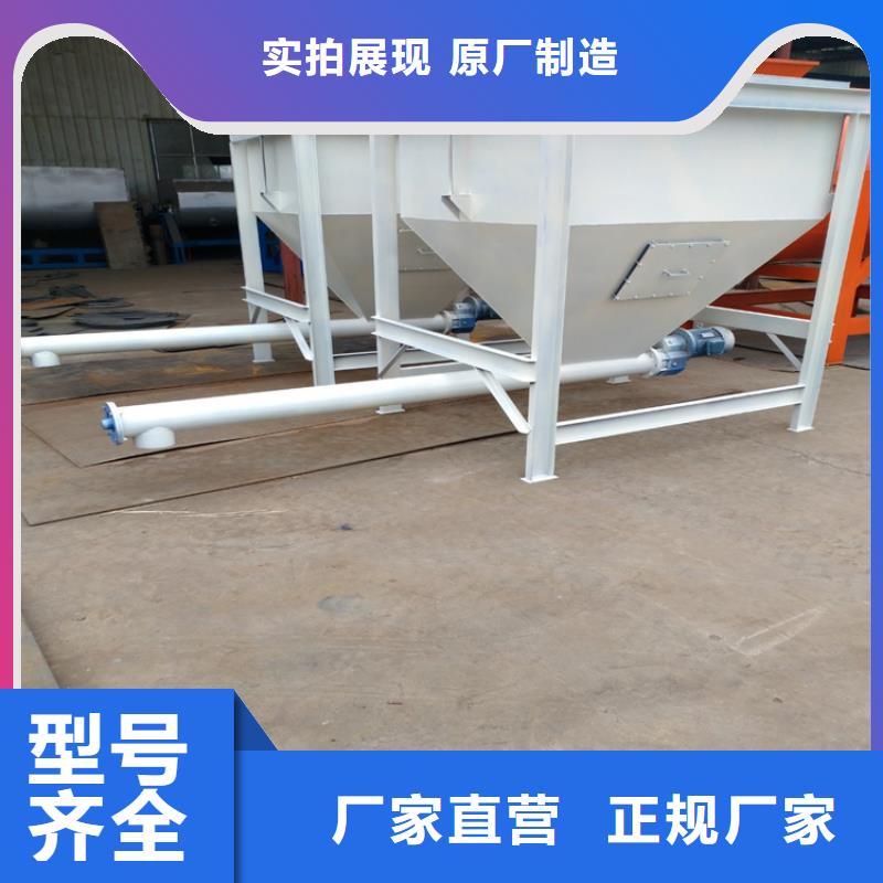 塑料颗粒搅拌机厂家报价