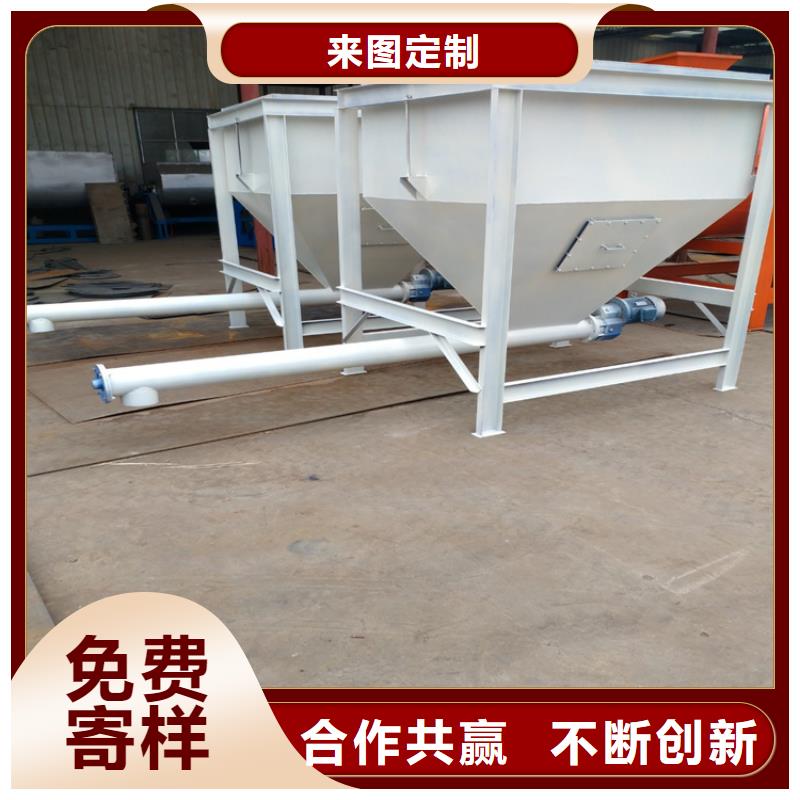 保温砂浆搅拌机价格实惠