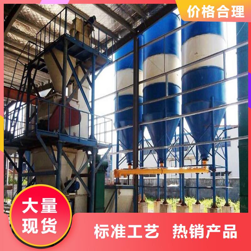 保温砂浆搅拌机厂家报价
