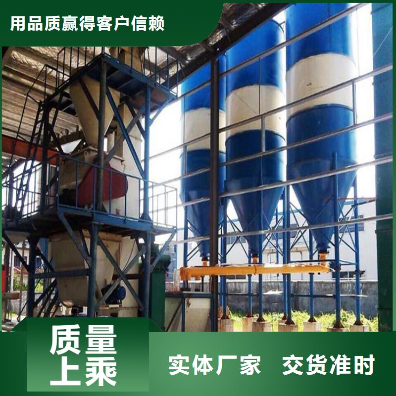 腻子粉混合机用了都说好