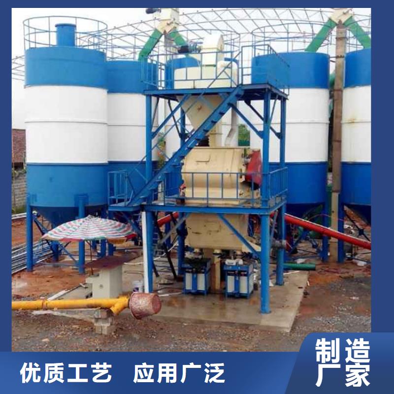 干粉砂浆搅拌机详细介绍