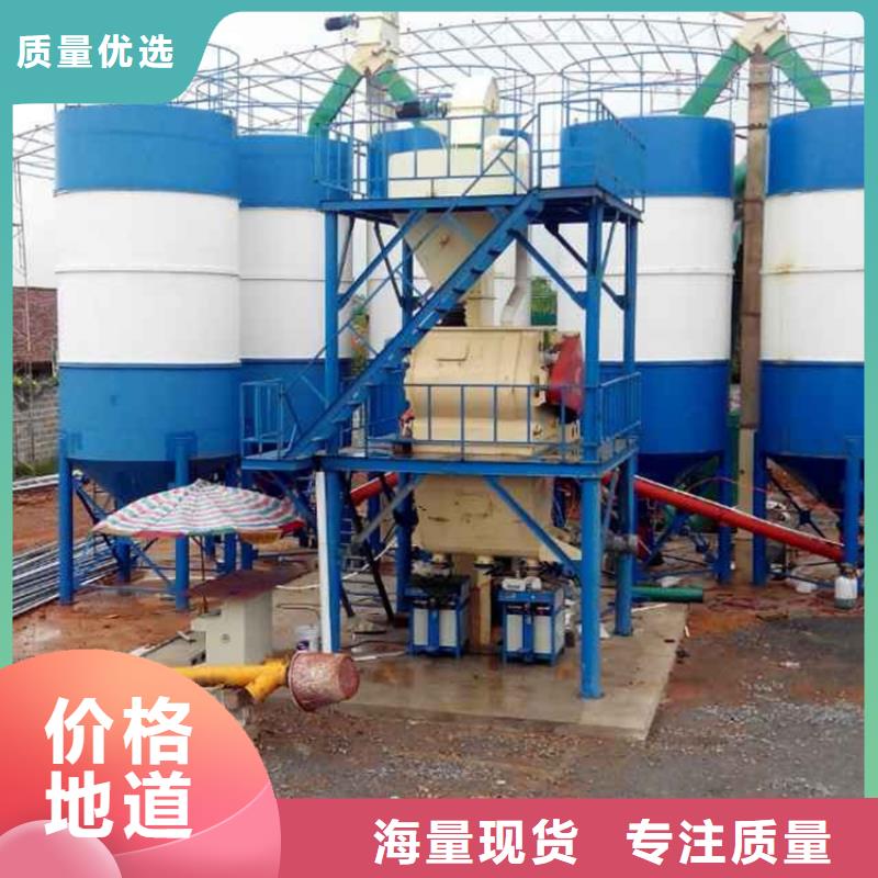 3吨粘结砂浆搅拌机