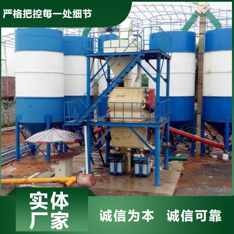 瓷砖胶搅拌机厂家联系电话