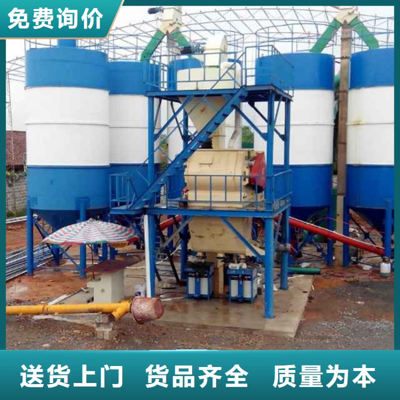 干粉涂料搅拌机