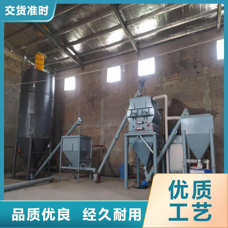 保温砂浆搅拌机自动包装