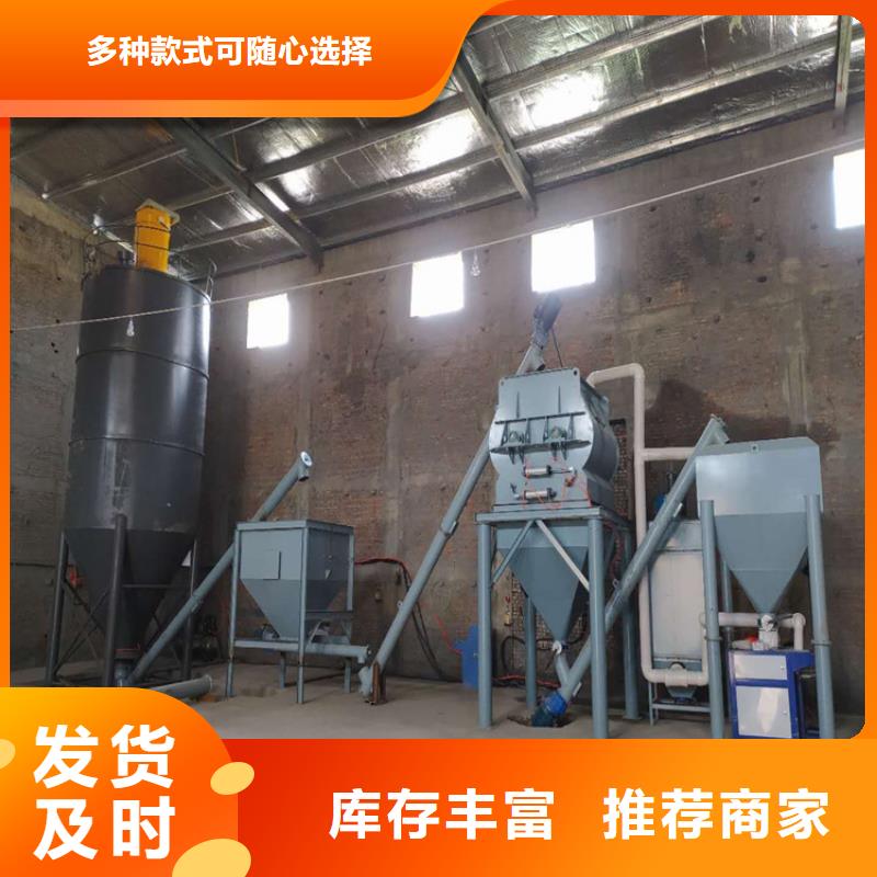 抹灰腻子搅拌机值得信赖