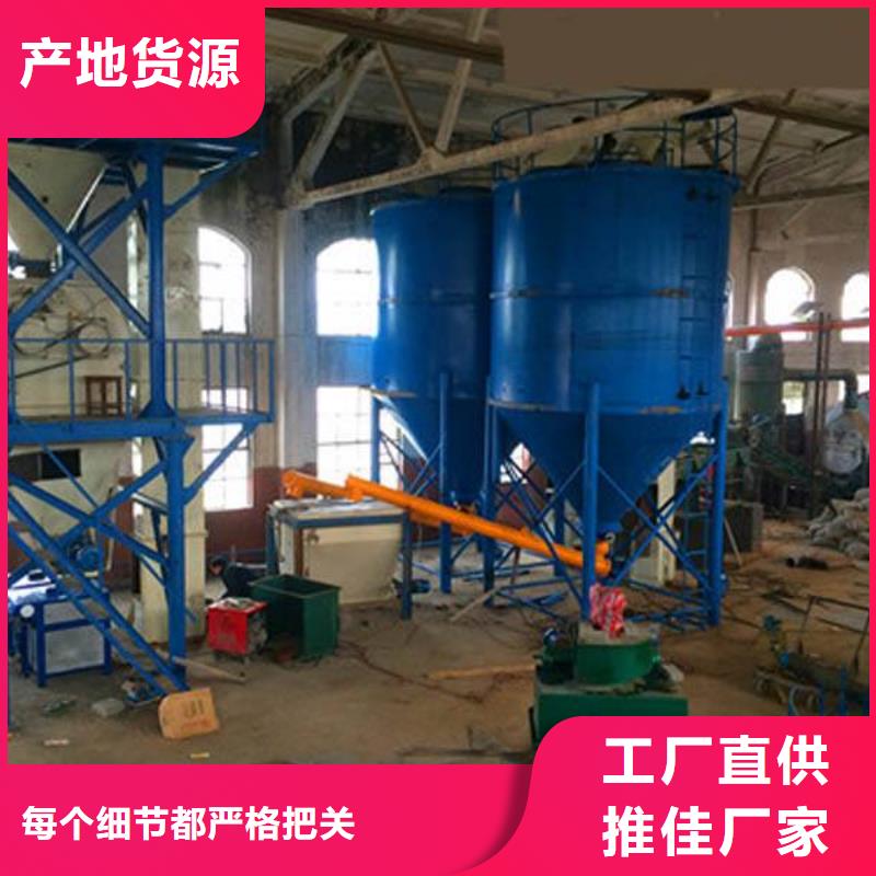 抗裂砂浆搅拌机厂家