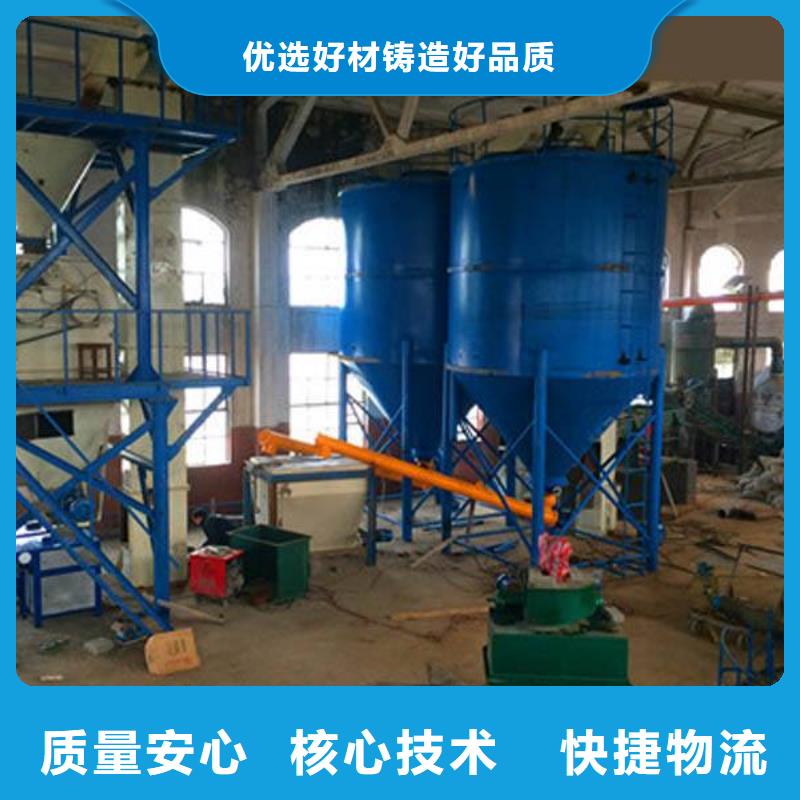 砂浆王搅拌机厂家现货
