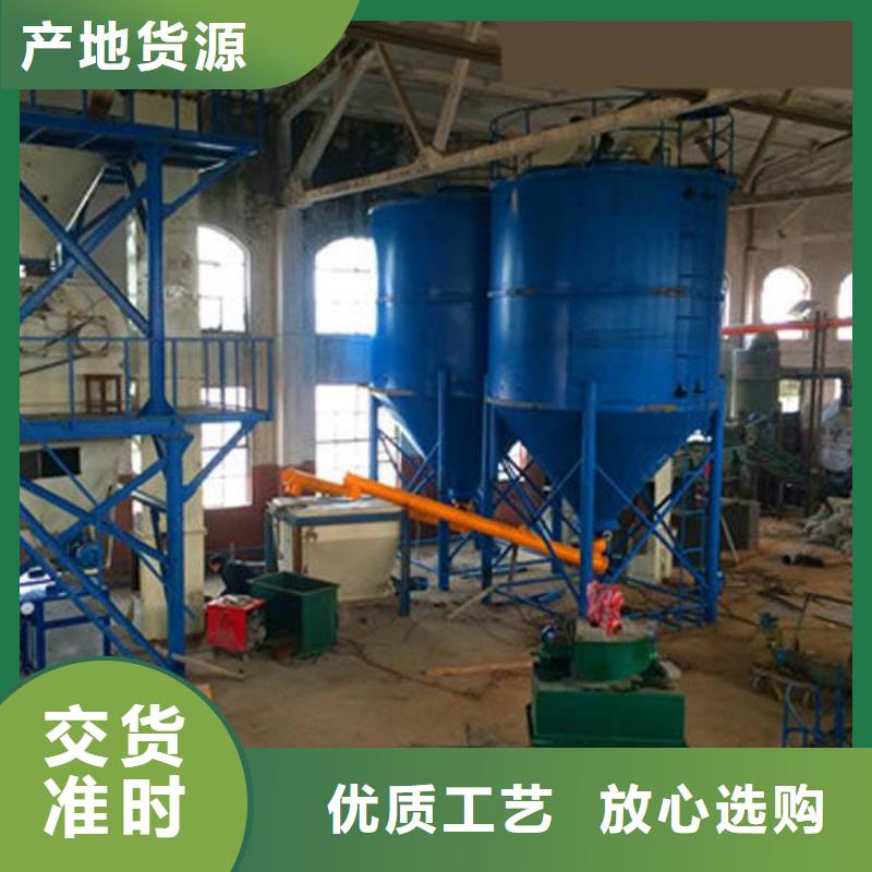 耐火材料搅拌机操作视频