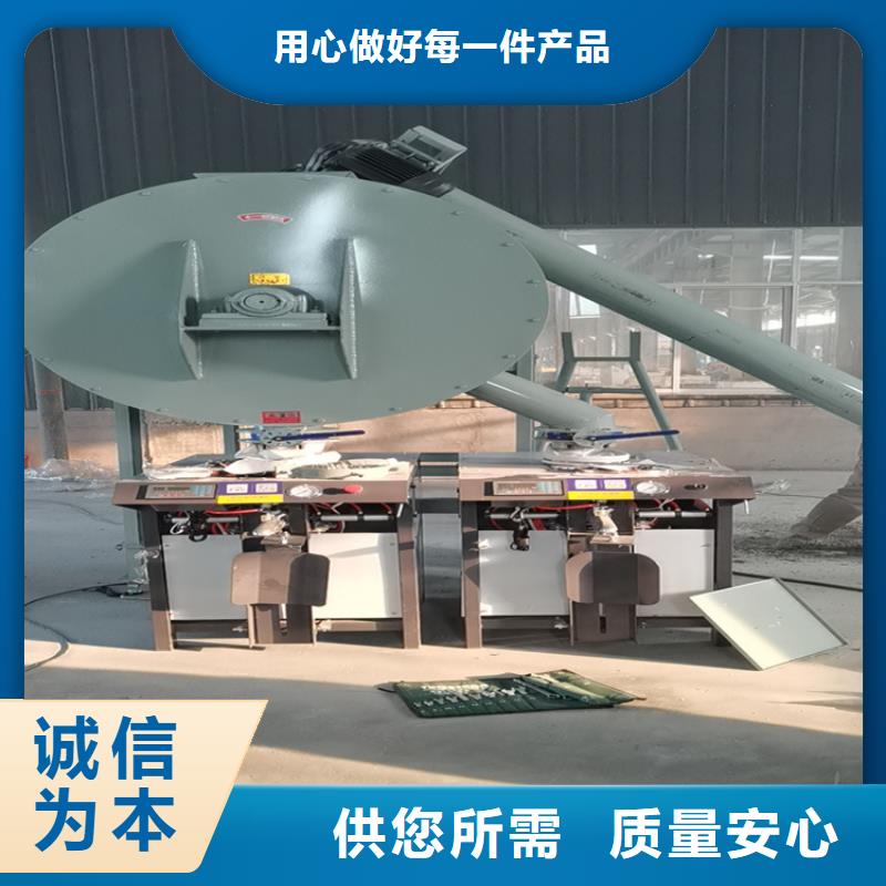 速凝剂搅拌机真材实料