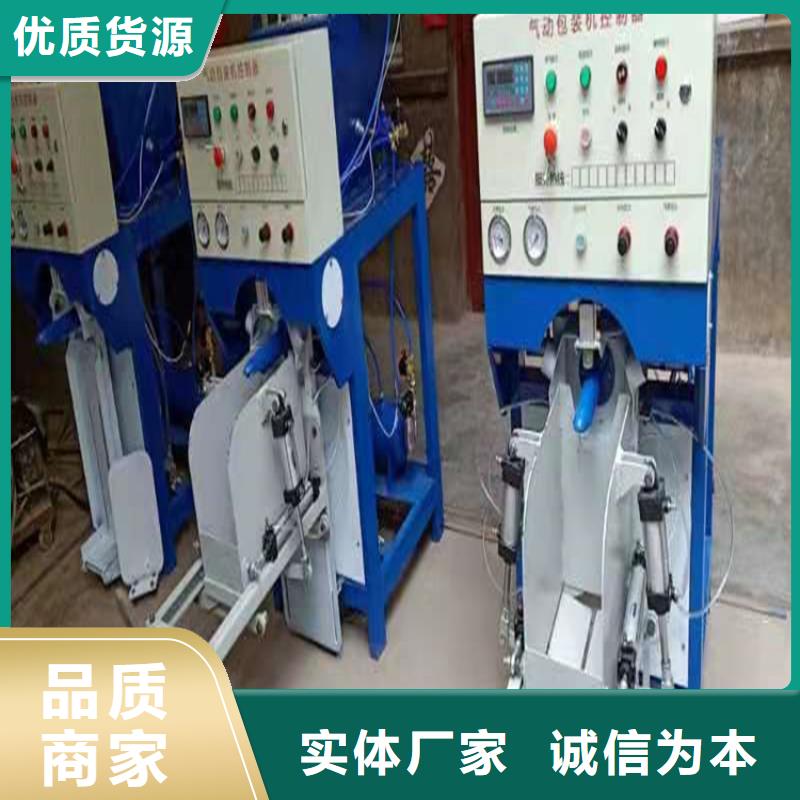 轻质石膏搅拌机实力雄厚