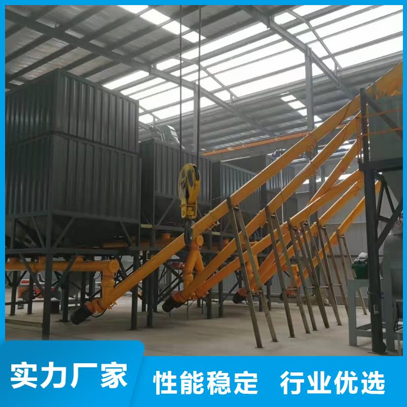 白沙县粘结剂搅拌机价格