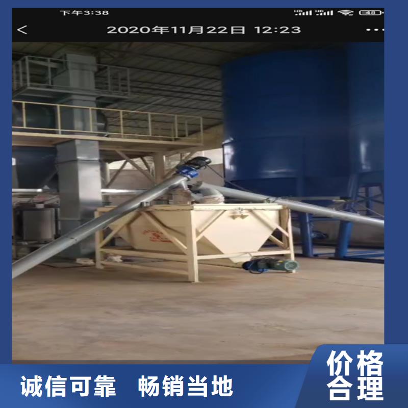 石膏砂浆搅拌机厂