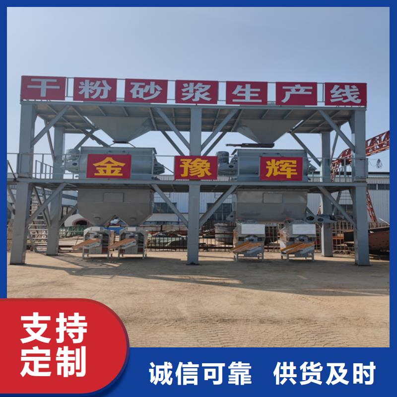 五吨瓷砖胶搅拌机价格行情