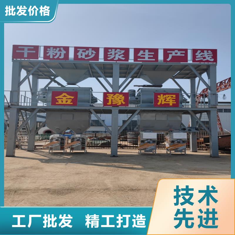 砂浆腻子搅拌机诚信可靠