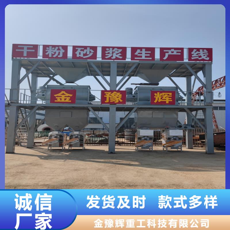 耐火材料搅拌机全国发货