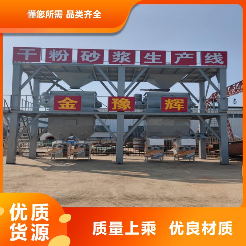 保温砂浆搅拌机型号齐全