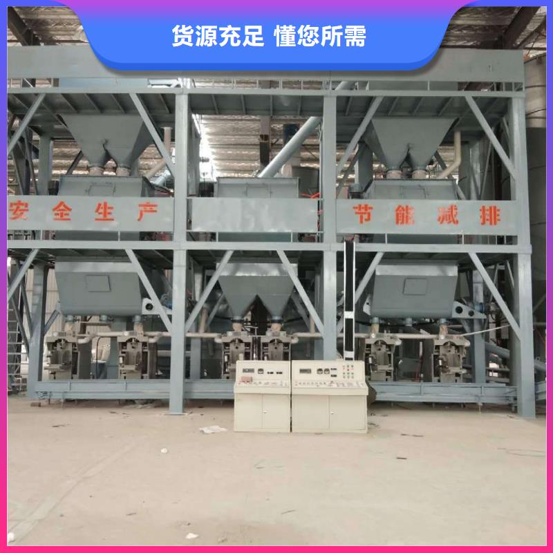 卧式干粉搅拌机生产基地厂家