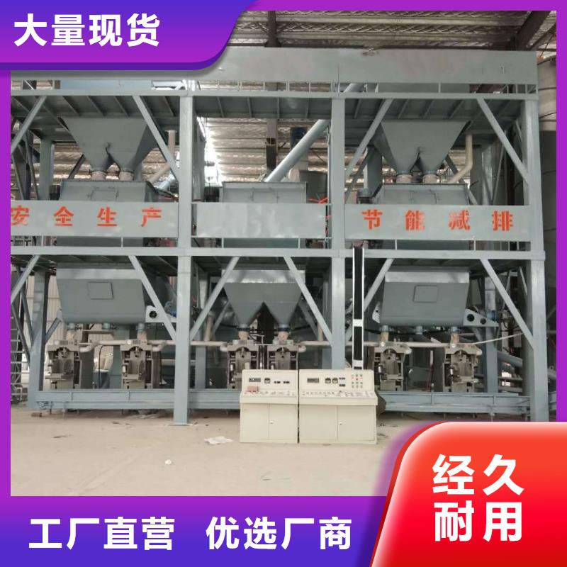 3吨粘结砂浆搅拌机