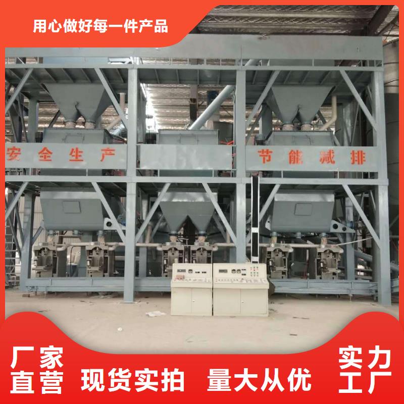 石膏砂浆搅拌机支持定制